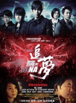 亚洲成a人在线观看